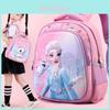 Cute Cartoon Nylon Backpack For Kids With Spinal Protection And Load Reduction Design
