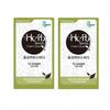 Herb Speedy Vegan Hair Dye 1 Natural Black 2ea Korea Beauty