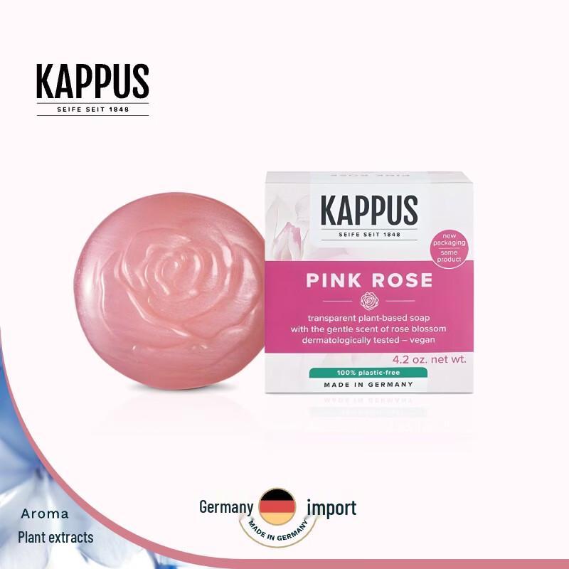 Немецкое ботаническое очищающее мыло Kappus