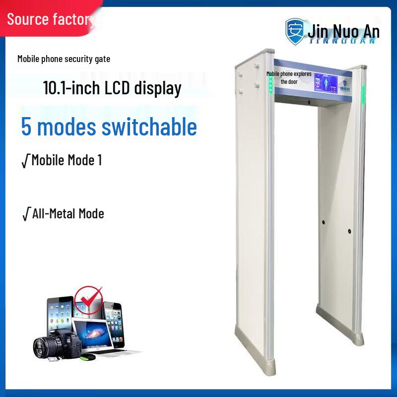 AI Smart Metal Detector Security Gate CN plug (adapter included)
