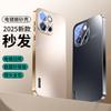 Applicable To OnePlus 11T Mobile Phone Case, New Electroplated AG Matte 1 Plus 11t Protective Case, Men's and Women's Advanced Sense Onep