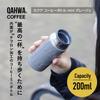 CB Japan QAHWA Coffee Bottle 200ml Gray Beige Vacuum Insulated Double Wall Teflon Coated Interior Direct Drinking Mini