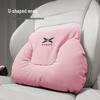 Car Neck & Lumbar Support Cushion for Xiaopeng G3/G6/G7/G9/P5/P7/X9/MONAM03