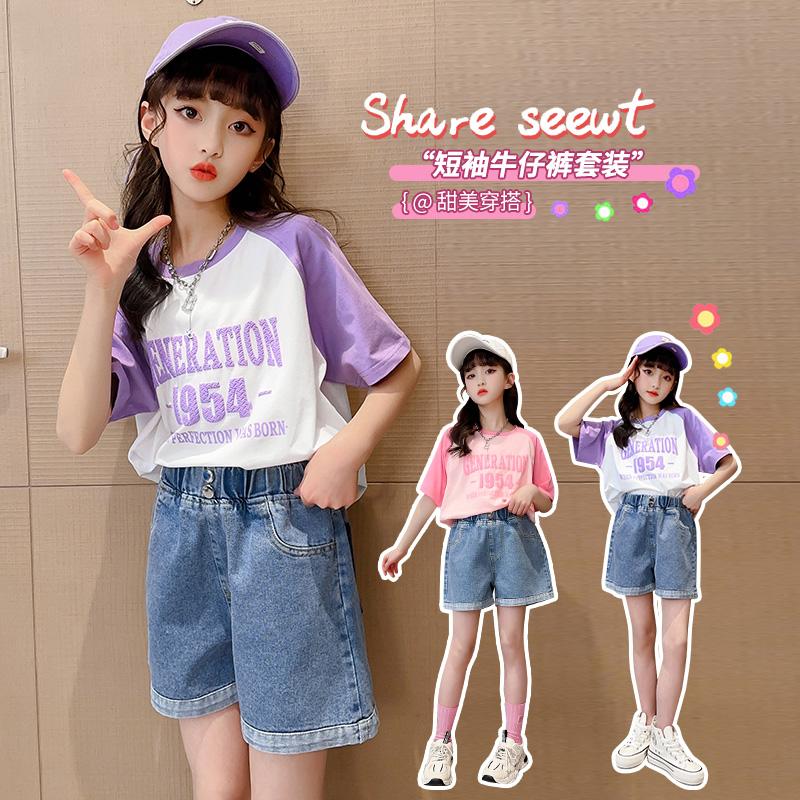 Girls' Summer Outfit Set: Denim Shorts and Short-Sleeved Top