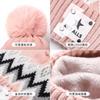 Hat Women's Autumn and Winter Casual Ear Protector Wool Hat Thickened Plush Warm Hairball Student Cycling Knitted Hat