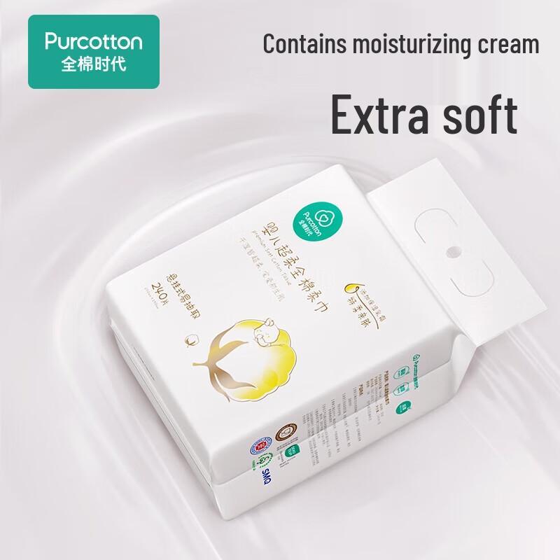 PurCotton Baby 100% Cotton Soft Wipes