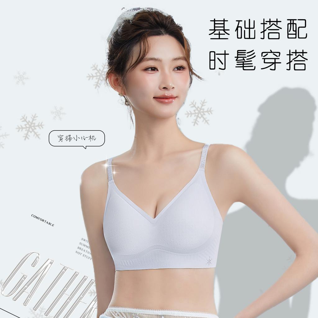 Traceless small chest jelly strip soft support lifting and gathering anti-sagging Traceless breathable bra