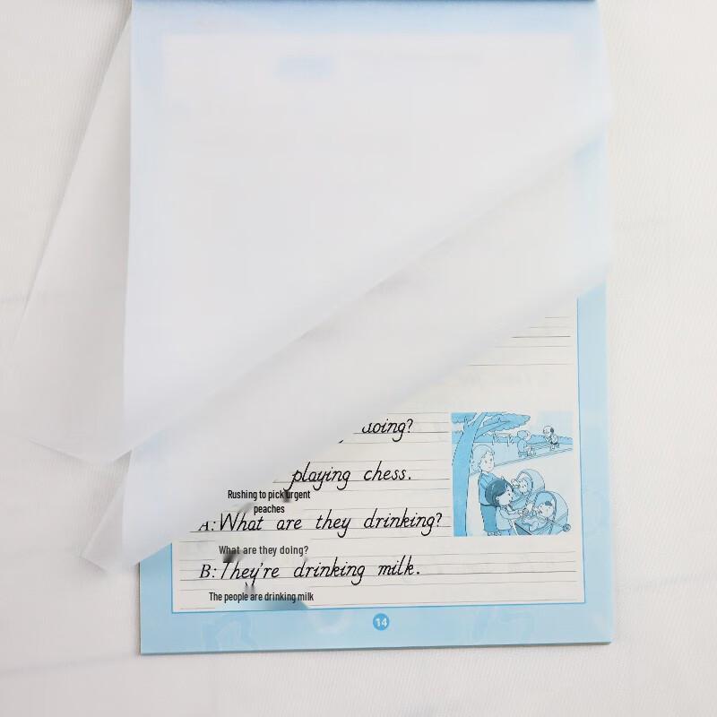 Ink Dot FLTRP Primary English Copybook