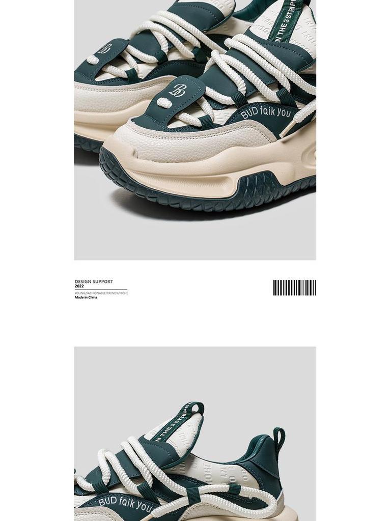 Men's Spring Height-Boost Running Shoes - Durable Sole, Fashionable Sports Style, Versatile Campus Sneakers