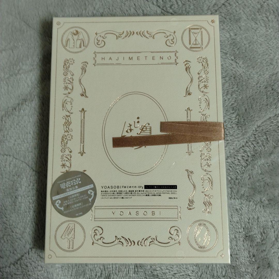 

[USED] YOASOBI First Time EP Complete Edition Deluxe Edition