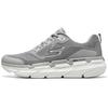 Max Cushioning Series Shock Absorption Running Shoes Men Sneakers Light-Gray 54450-LTGY