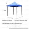 Outdoor Folding Four-Legged Canopy
