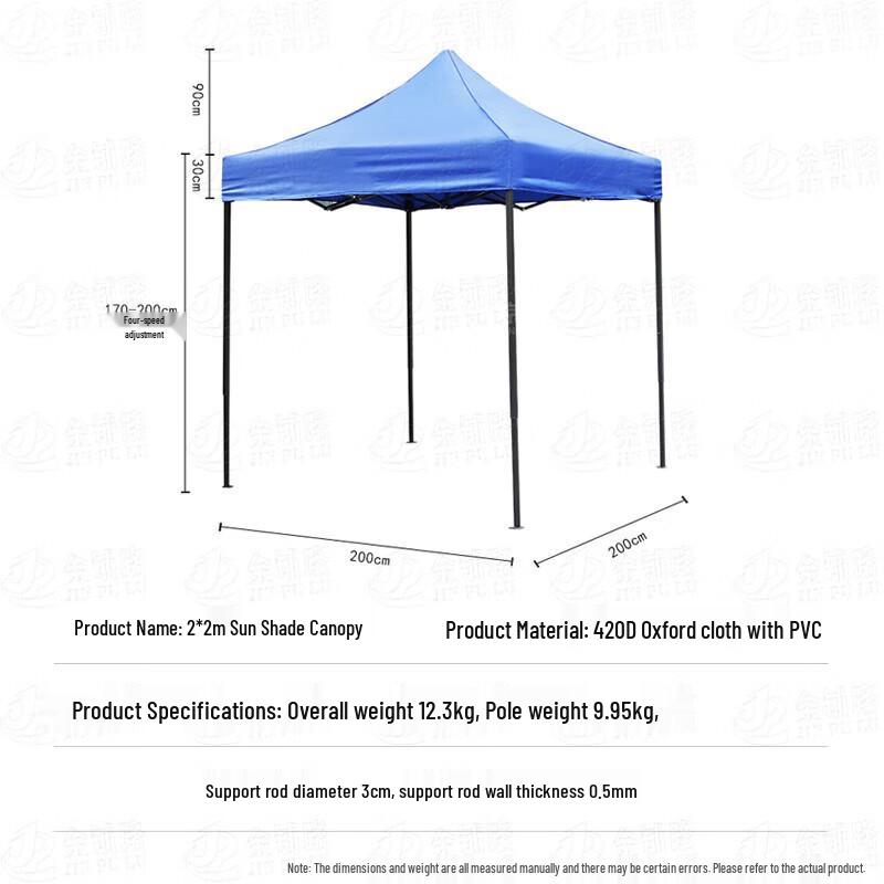 Outdoor Folding Four-Legged Canopy