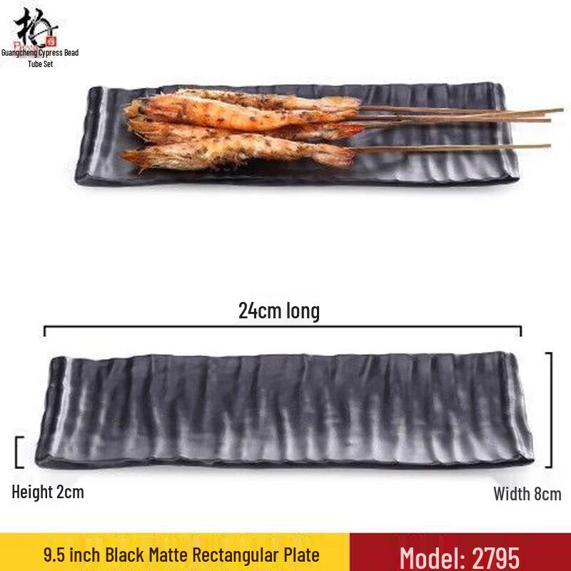 Черные меламиновые прямоугольные сервировочные тарелки (10-Pack)