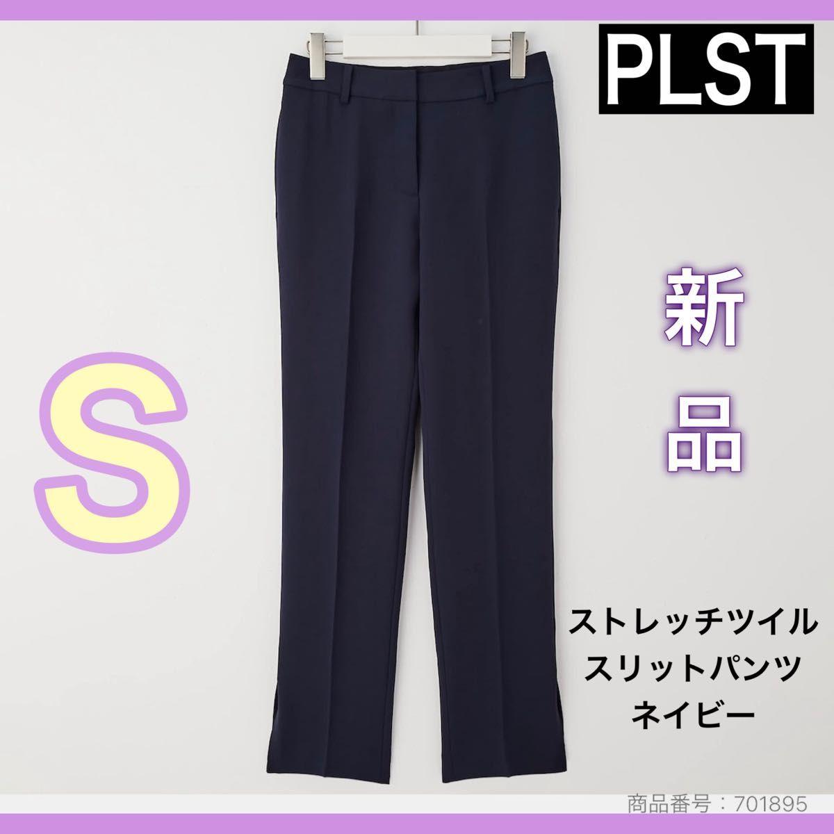 PLST Stretch Twill Slit Pants S Navy