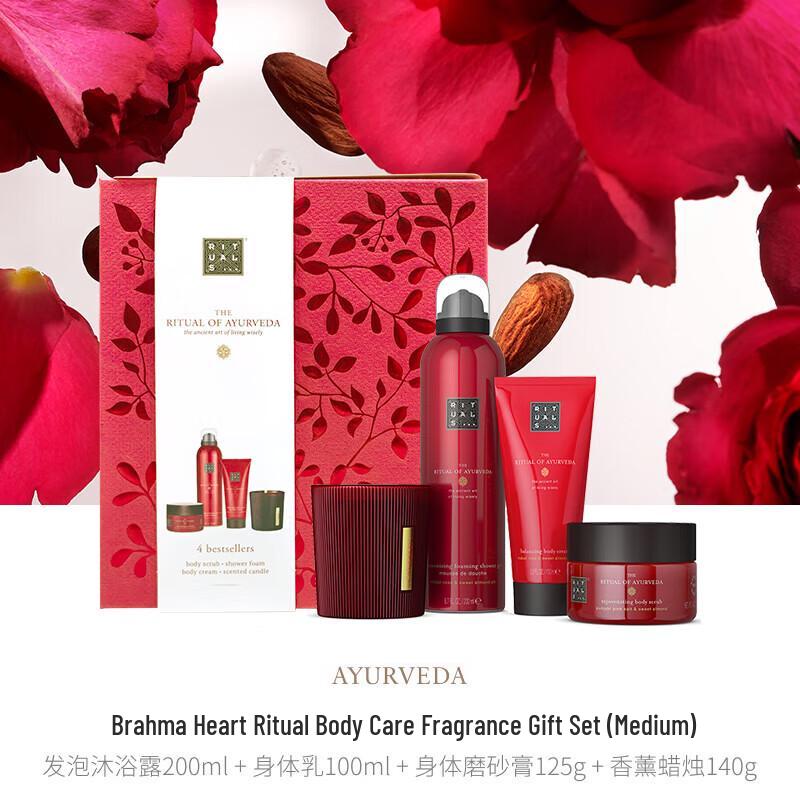 RITUALS Набор для ухода за телом The Ritual of Karma