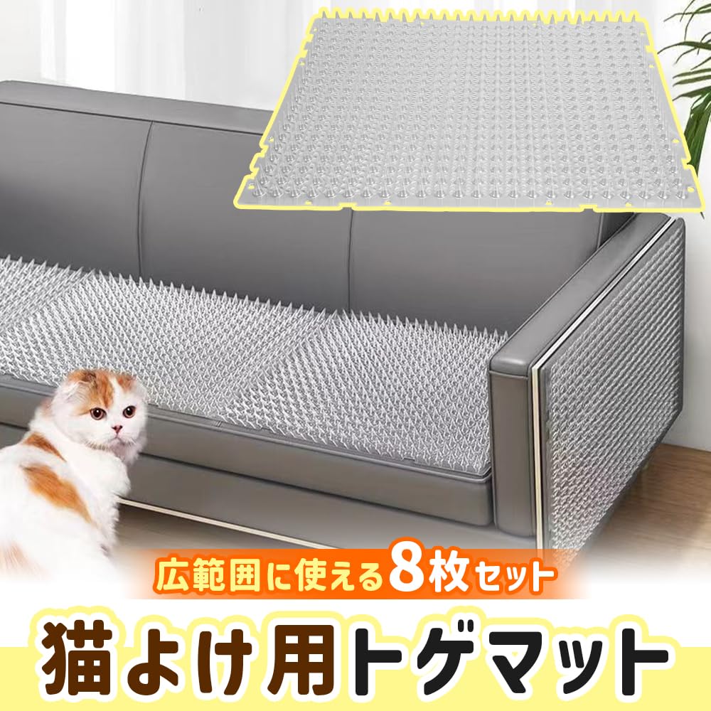 Cat Repellent Prevents Mice and 8 Sheets Spike-Proof Sheets, Clear, Cuttable, Indoor/Outdoor Use, Scratching,