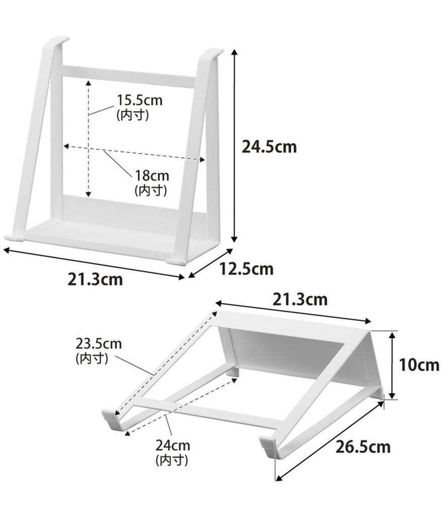 Yamazaki Tower Laptop Tablet X X H10cm Model 1626 Two-Way & Stand, White, W21.3 D26.5 (Horizontal),