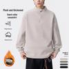 Men's Sherpa-Lined Half-Zip Retro Fleece Pullover Jacket