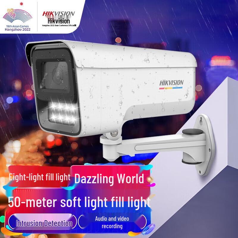 

Hikvision 8MP Ultra HD POE Full-Color Night Vision Security Camera CN plug (adapter included)