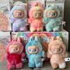 Labubu Doll Set Hat 17cm Clothes Shoes Doll DIY Accessories Training Sitting Party Games Toys Gifts