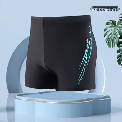 Men's Quick-Dry Swim Trunks