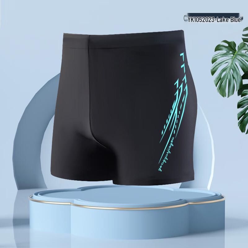 Junwen Men s Quick-Dry Loose Swim Trunks YK1052023