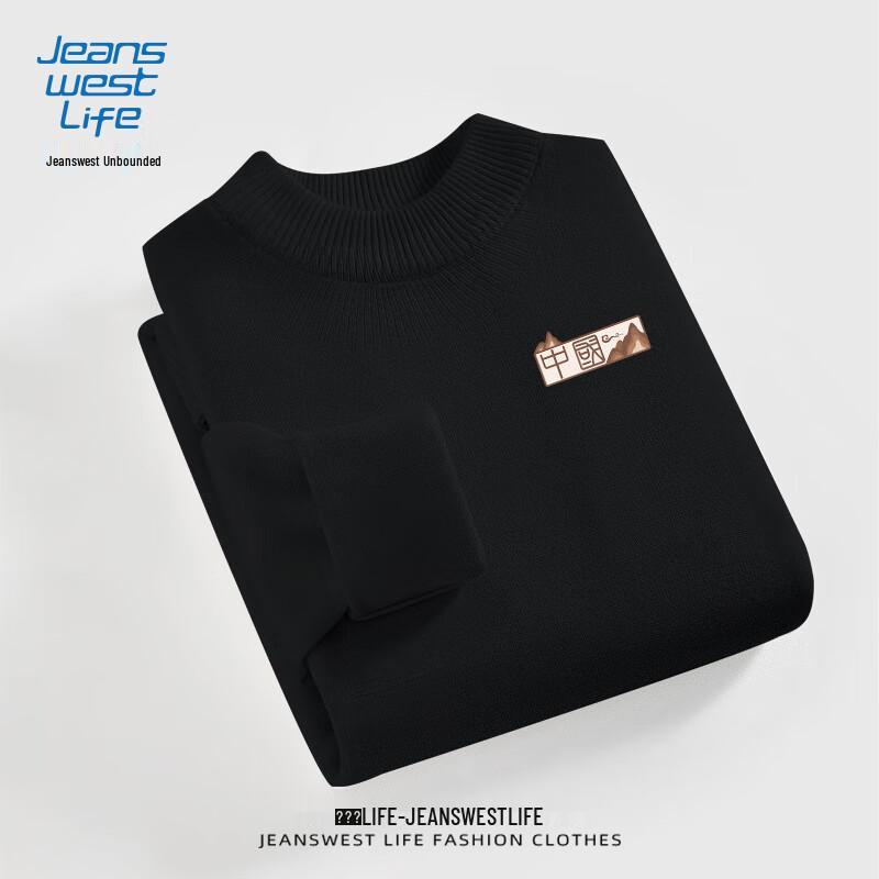 Jeanswest Life Men's Chinese Character Mountain Pattern Warm Knit Sweater