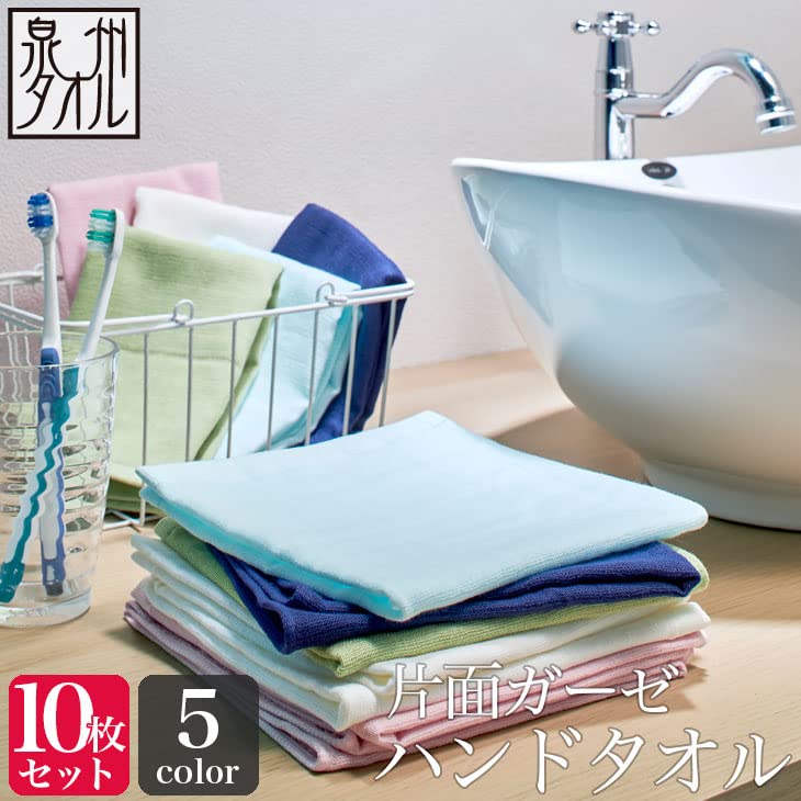 Set of 10 Gauze Hand Towels, Single-Sided, Made in Japan, Senshu Towels (Approx. 32 x 33 cm), Light Pink