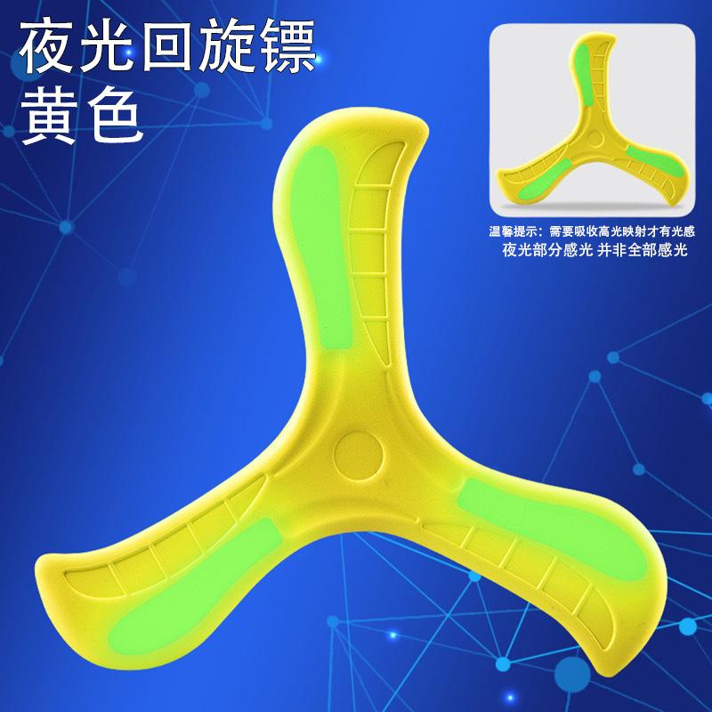 Kids Outdoor Toy for Backyard Flying Fun - Lightweight Plastic Boomerangs for Boys Girls One Size