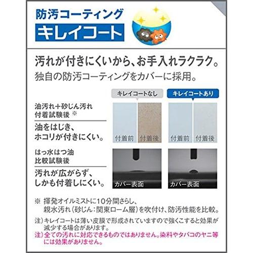 Panasonic LED kitchen light double-sided decorative type under-shelf mounting type daylight white LGB52096LE1