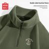 MINISO Unisex Oversize Half-Zip Fleece Sweatshirt