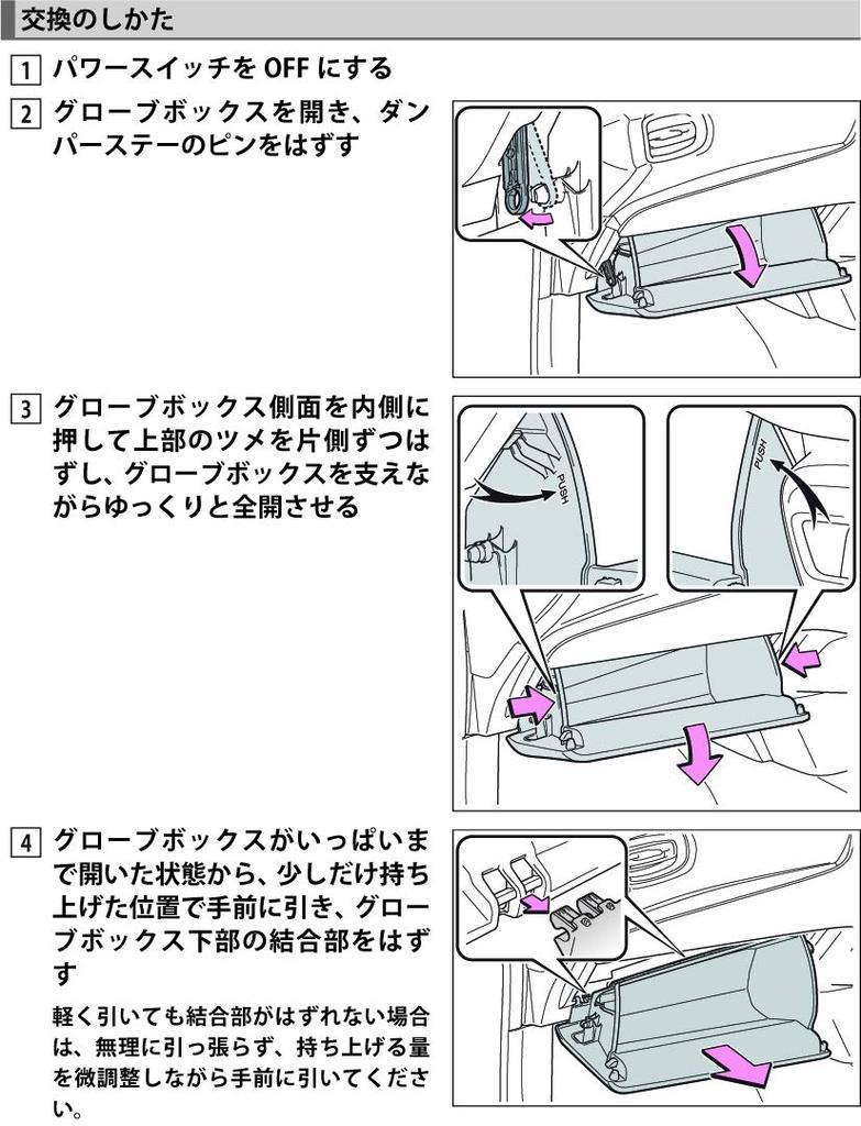 Emrit Filter Toyota Prius 50 Air Conditioner Filter D-020_50PRIUS Pollen Countermeasure Antibacterial, Mildew Resistant, Odor Resistant