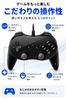 Wii Games More Classic Controller PRO Compatible with Super Famicom Wired Vibration Plug and [Enjoy Comfortably] Mini, Connection, Function, Play.