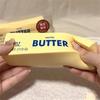 Soft Slow Rebound Butter Stick Squeezing Toy Realistic Butter Sticks Decompression Fidget Toys
