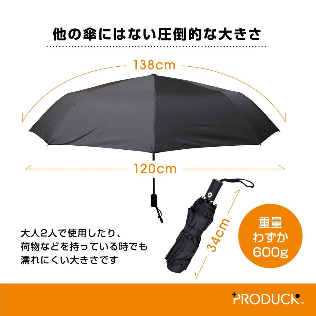 PRODUCK Folding Automatic 10 Storage Large Enough for Two People Umbrella, Large, One-Touch, Open/Close, Ribs, Durable, Pouch, 138cm, Black,