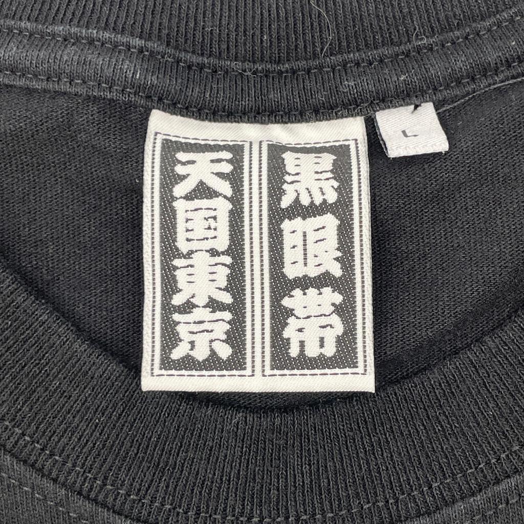 WACKO MARIA [THE BLACK EYE PATCH] Black T-shirt tops L blackUsed