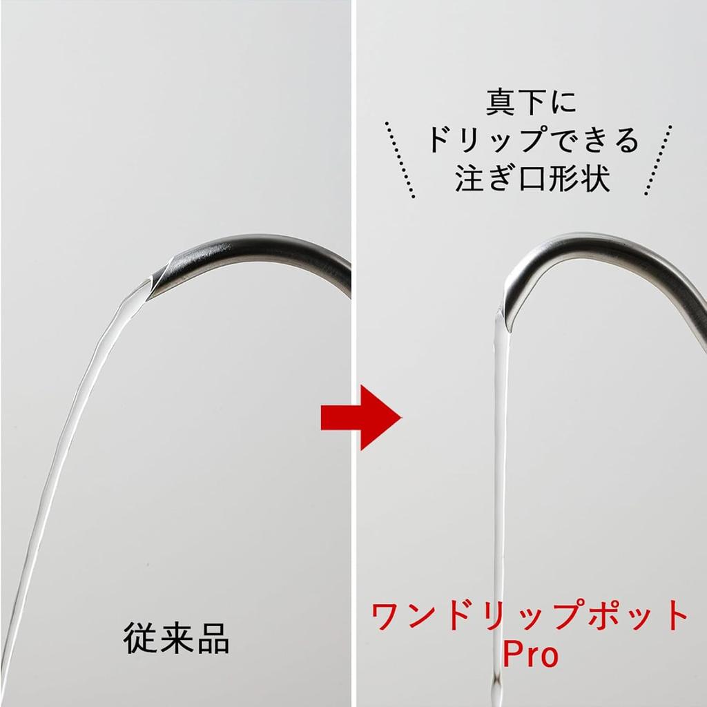 KOGU Coffee Tools Cafetieră cu o singură picurare Pro 300ml, potrivită pentru mașina de spălat vase, pentru 1 până la 2 căni, se toarnă direct sub picurare intravenoasă, fierbător cu gură îngustă, mic