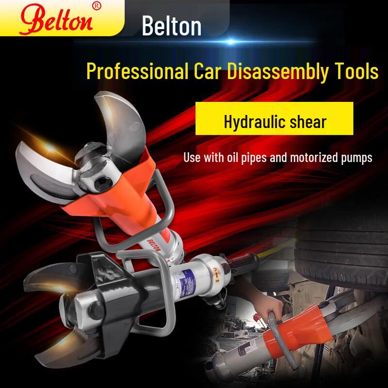 Belton Portable Hydraulic Rescue Shears CN plug (adapter included)