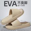 Slippers Summer New Indoor Home Bathroom Non-slip Deodorant Thick Bottom Eva Sandals