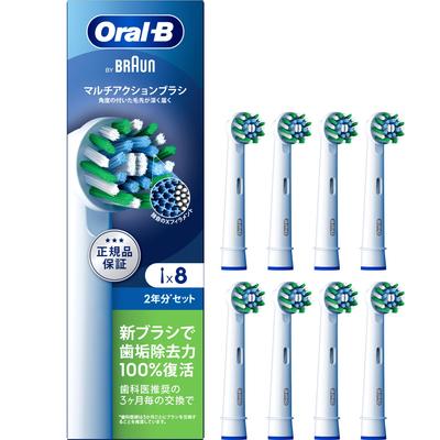 Replacement Brush Oral B Genuine Product More Plaque Removal Power Than Compatible 2 Supply [10x Products] Multi-Action Years' (8 Bottles)