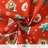 150x50cm Christmas Series Printed Fabric For Christmas Decoration, Tablecloths, Sofa Cover Handmade DIY Sewing Fabrics TJ21839