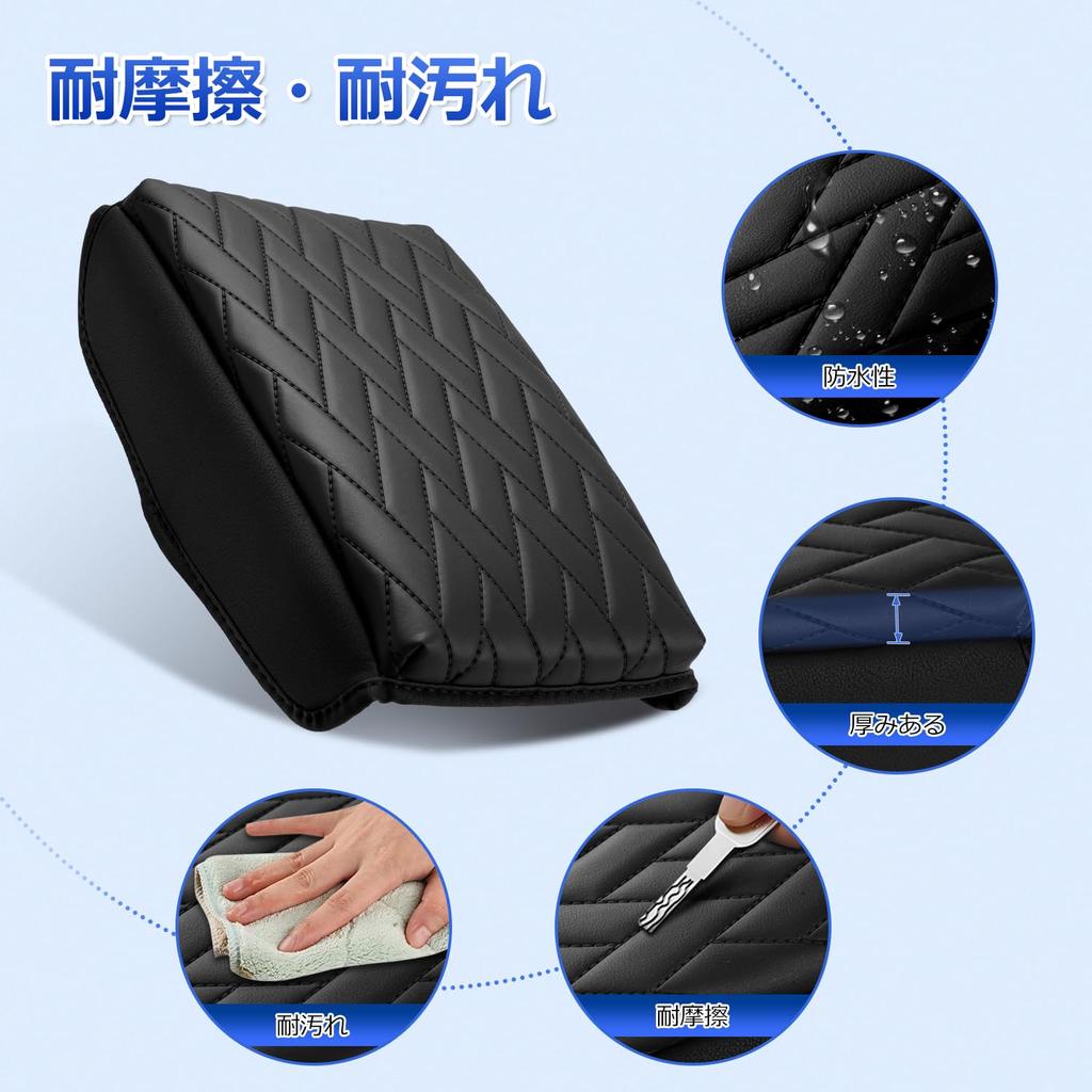 Mozan Honda New WR-V Armrest Cover Armrest Cushion WRV DG5 2024-Present Armrest Pad Parallelogram