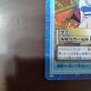 Used One Piece Card Game Nami Cat Burglar S05