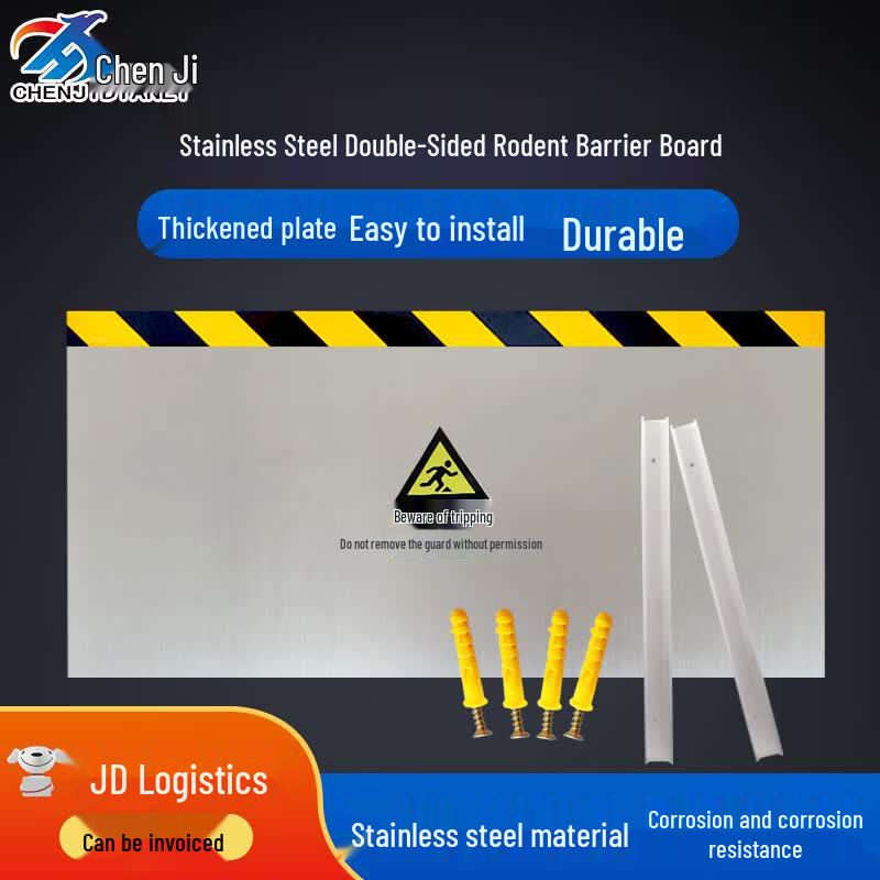 Chenji Detachable Stainless Steel Rat Guard Plate 40x150