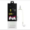 Quick-Hang 8cm Anti-Tangle Double Hook for Carp Fishing