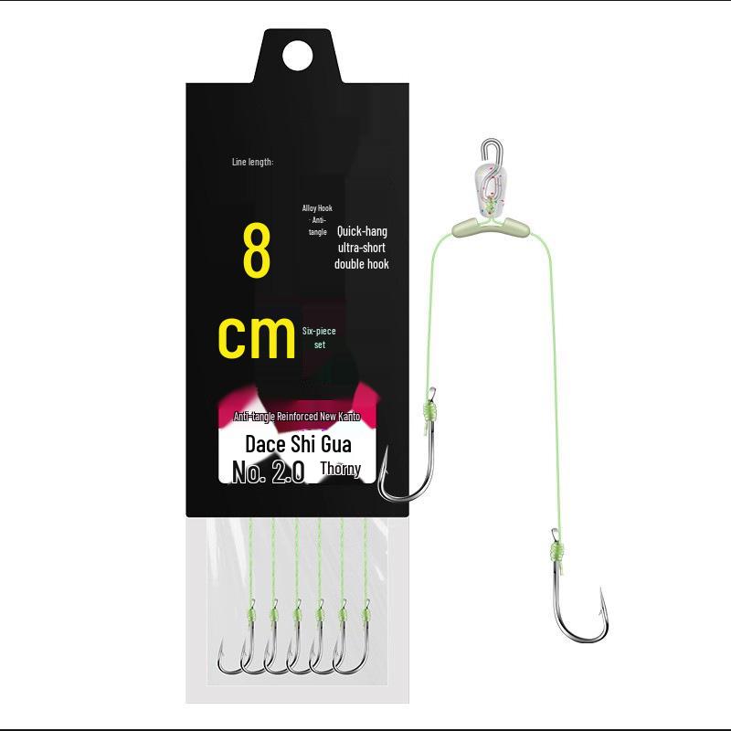 Quick-Hang 8cm Anti-Tangle Double Hook for Carp Fishing