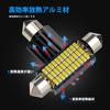 [For 12V-24V cars] T10 x 41mm/42mm LED Room Lamp White
