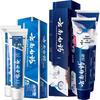 Yunnan Baiyao Oral Care Toothpaste Bundle