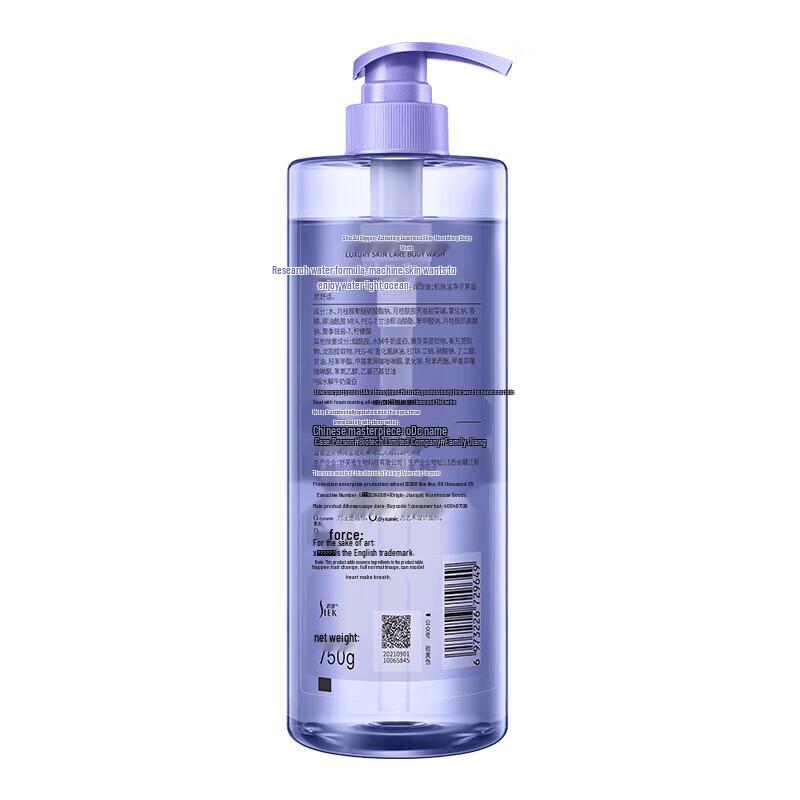 Sulele O2 Dynamic Shower Gel